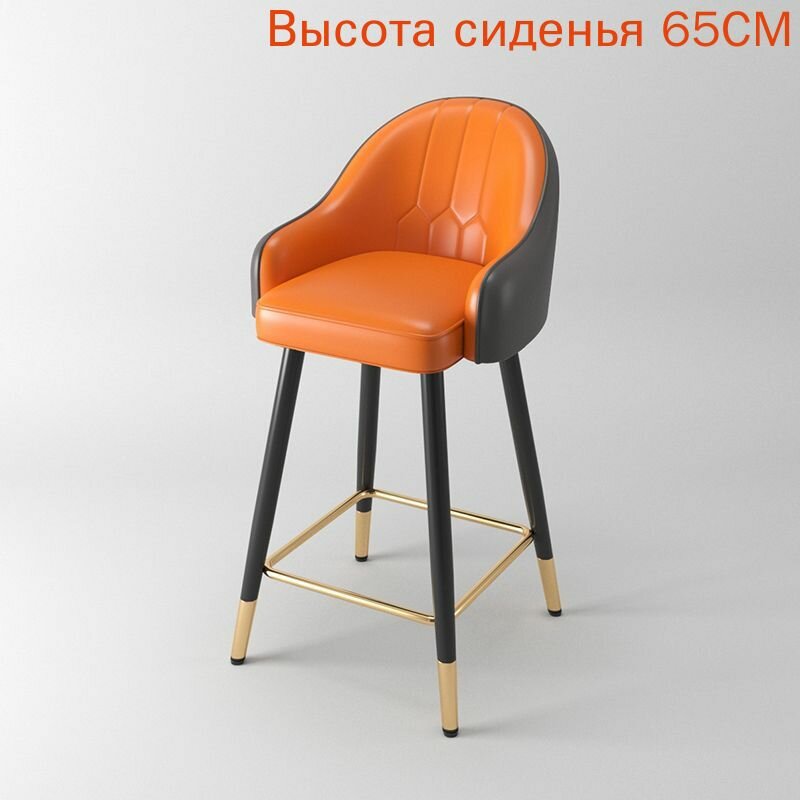 Барный стул