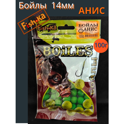 Бойлы Фишка анис 14мм 100г