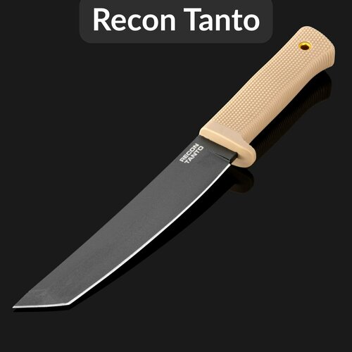 Нож Cold Steel Recon Tanto 49LRT-DTBK, сталь SK-5, рукоять Desert Tan Kray-Ex