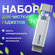 Многофункциональная щетка для чистки наушников, клавиатуры, экран...