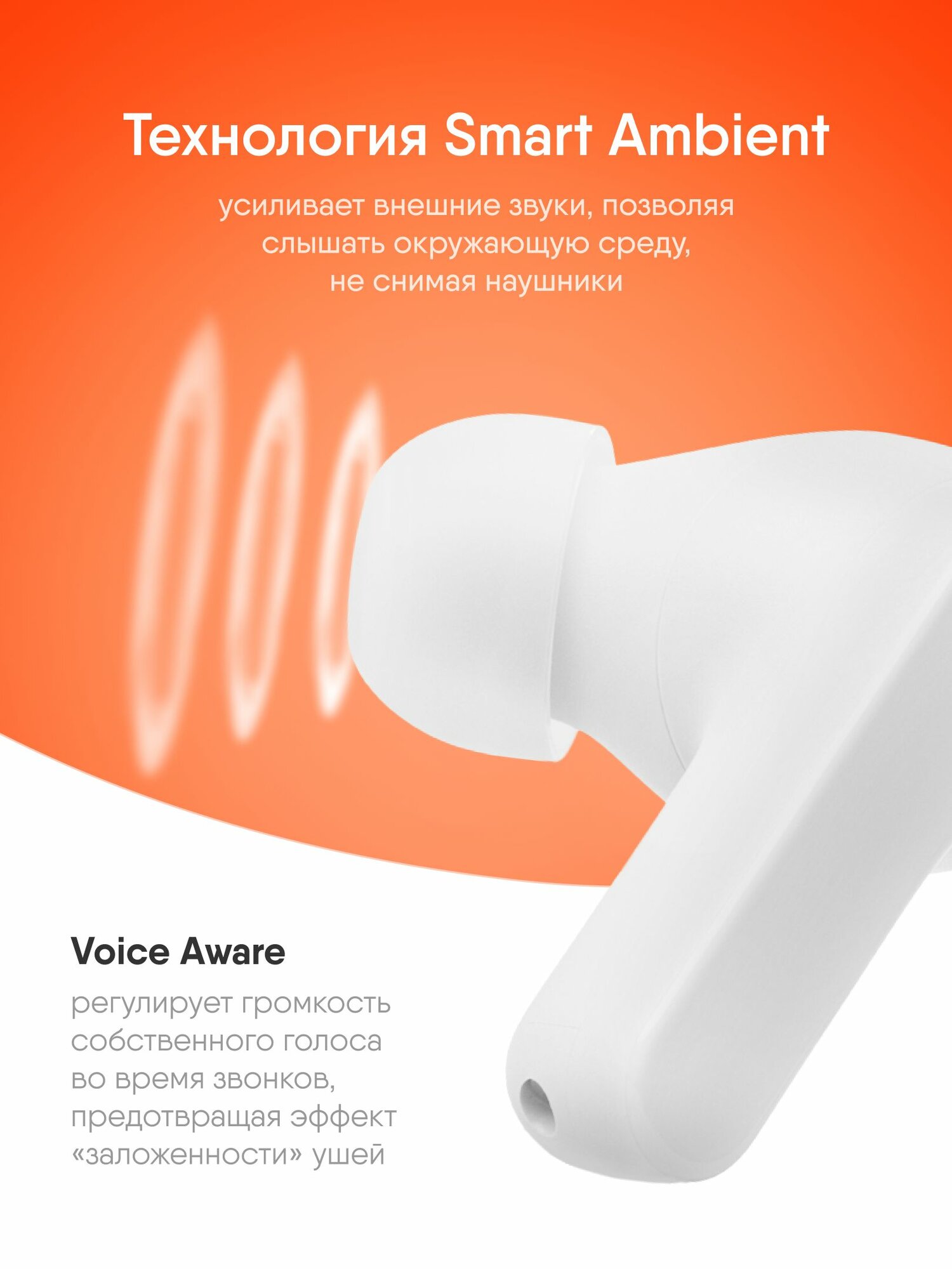 Беспроводные наушники вкладыши TWS JBL WAVE BEAM с шумоподавлением, Bluetooth гарнитура с микрофоном — фото 1