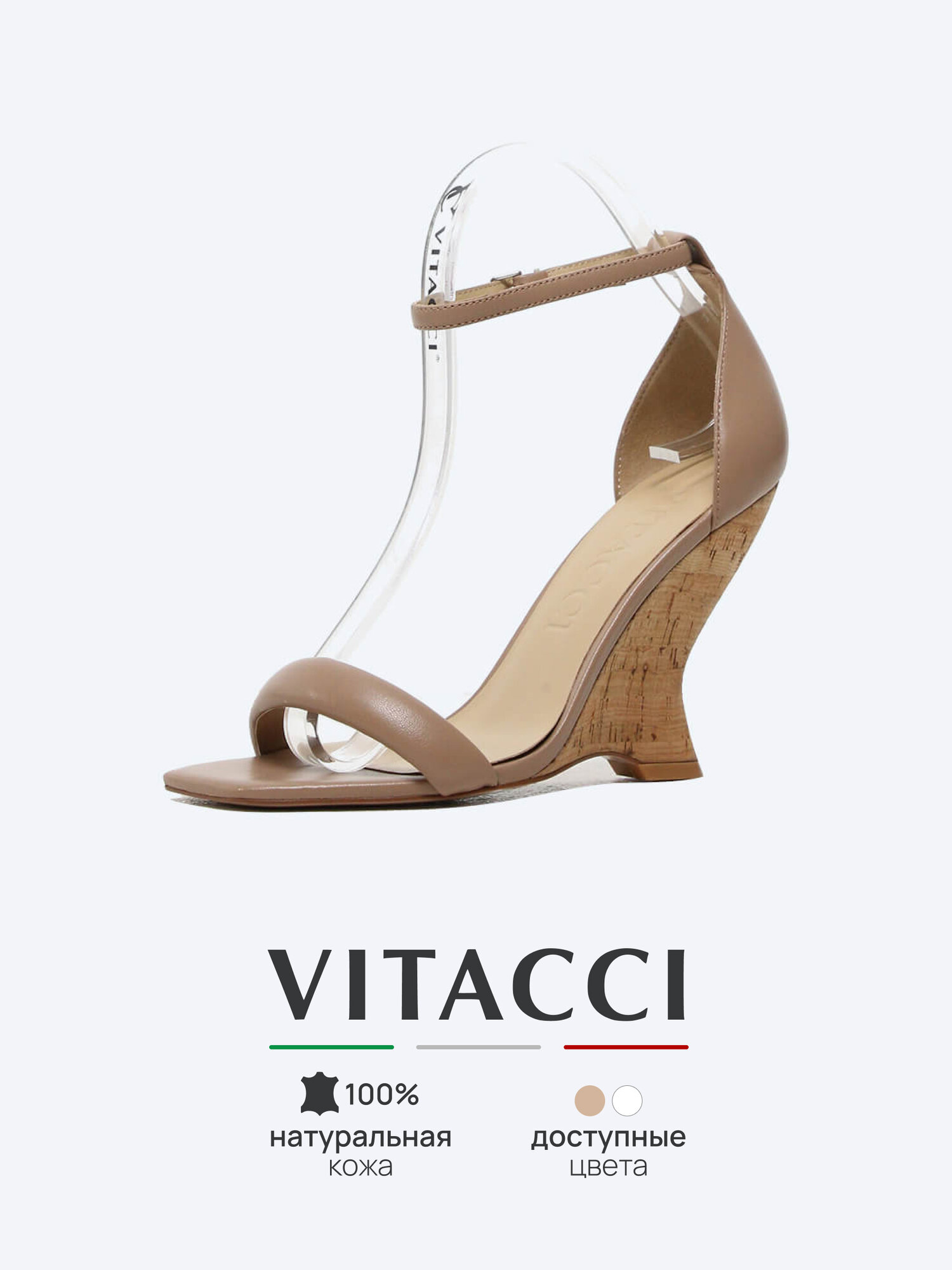 Босоножки VITACCI, размер 40, бежевый
