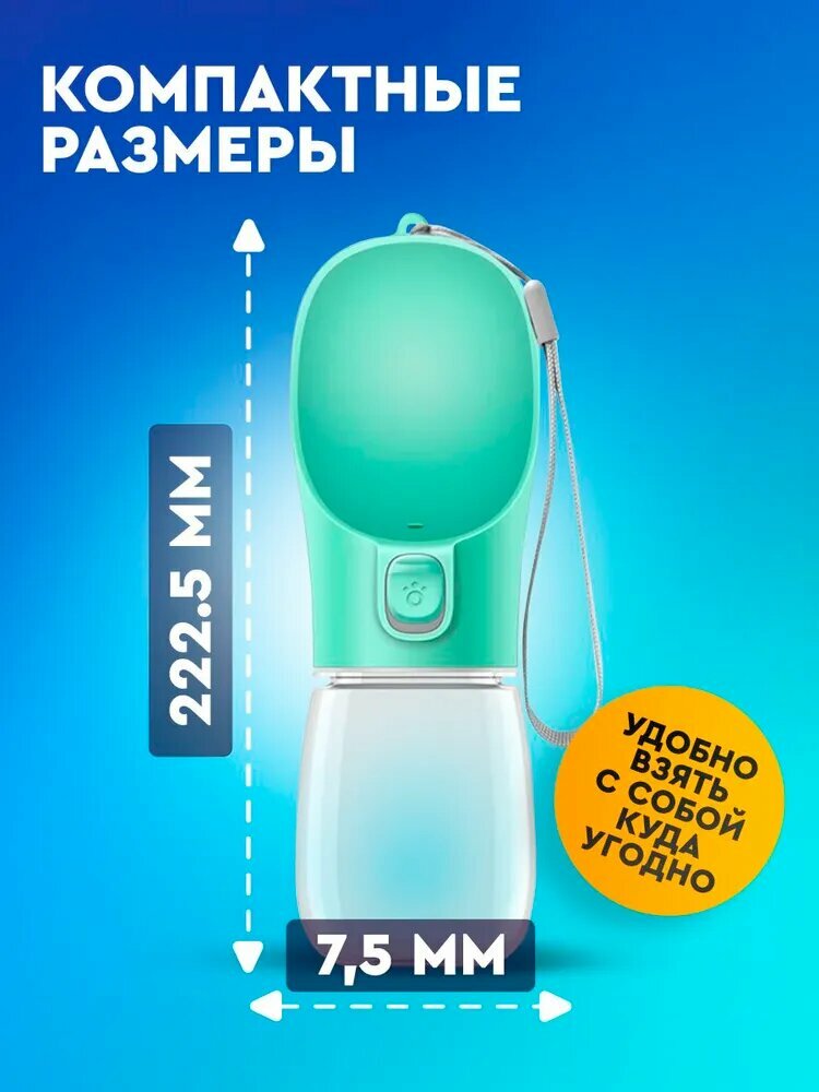 Дорожные Поилки Для Животных Xiaomi Портативная поилка зеленая/дорожная, прогулочная для собак, кошек, животных