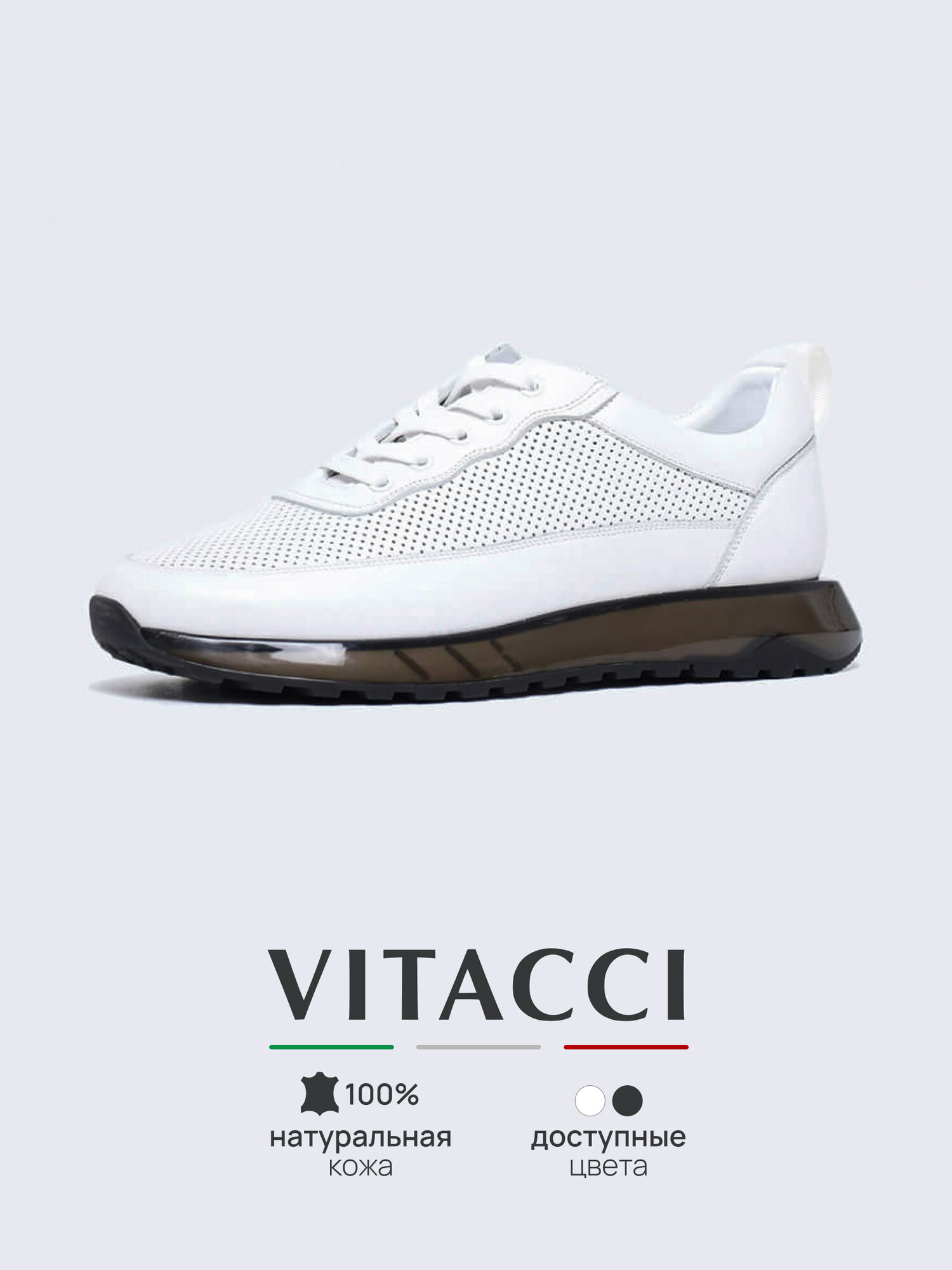 Кроссовки VITACCI, размер 42, белый