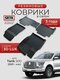 3d lux для tank 500 (2021...