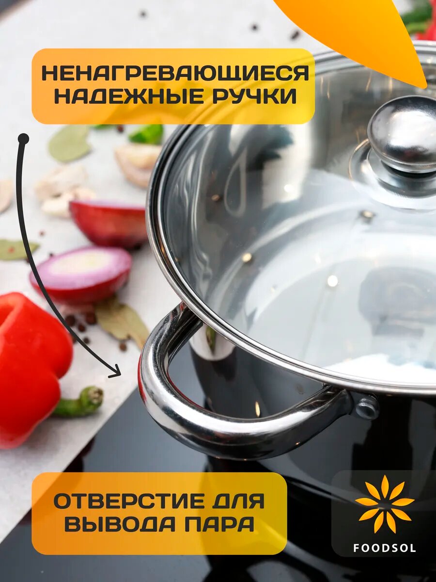 Набор кастрюль 2 л и 4,5 л — фото 1