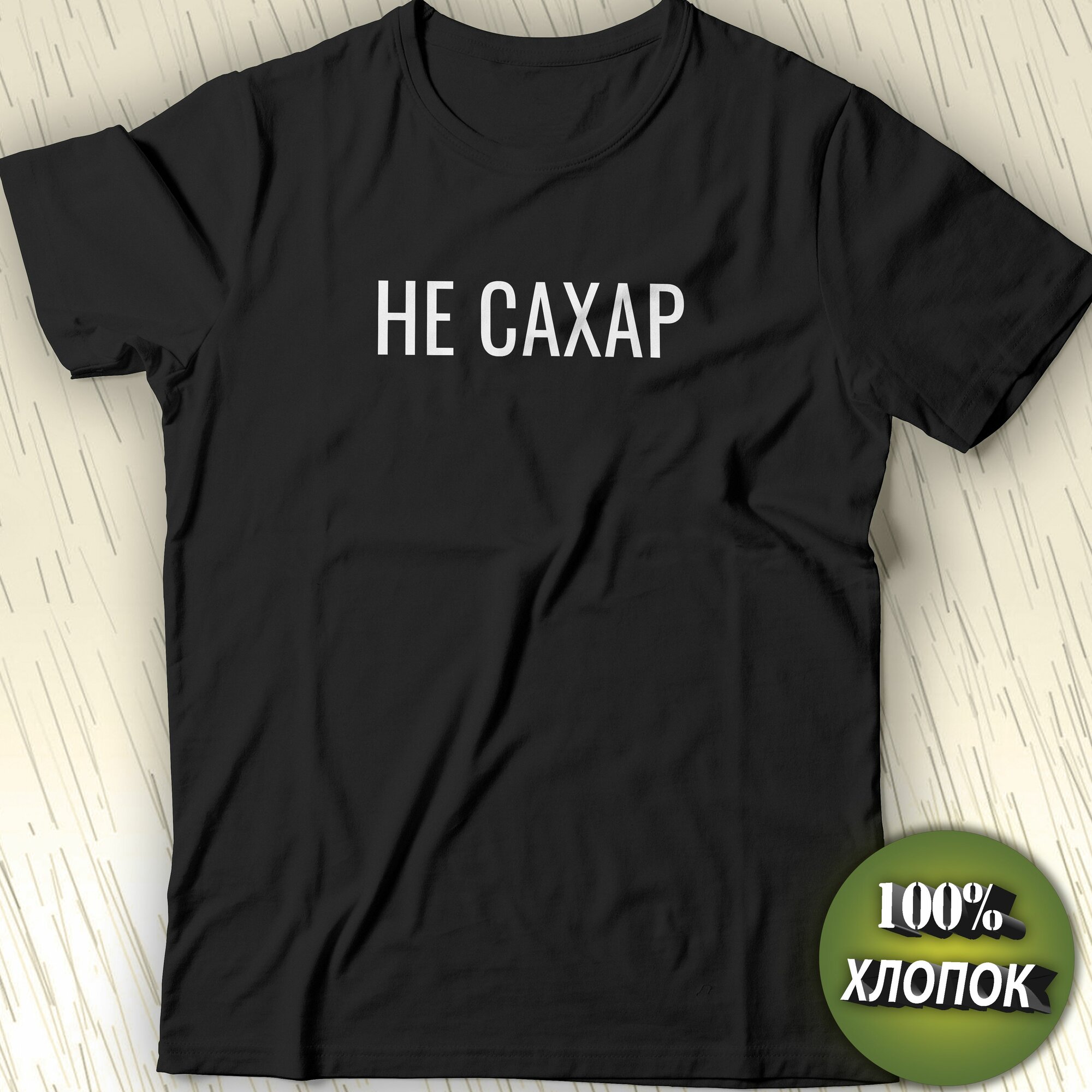 Футболка спортивная STREET PRINT
