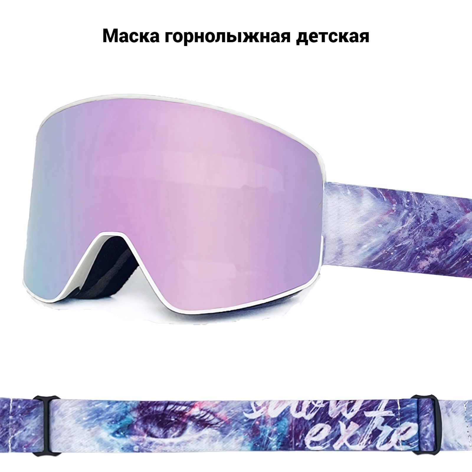 Роза с шипамиГорнолыжная маска, цвет линзы красный, черная рамка, детские, защелка