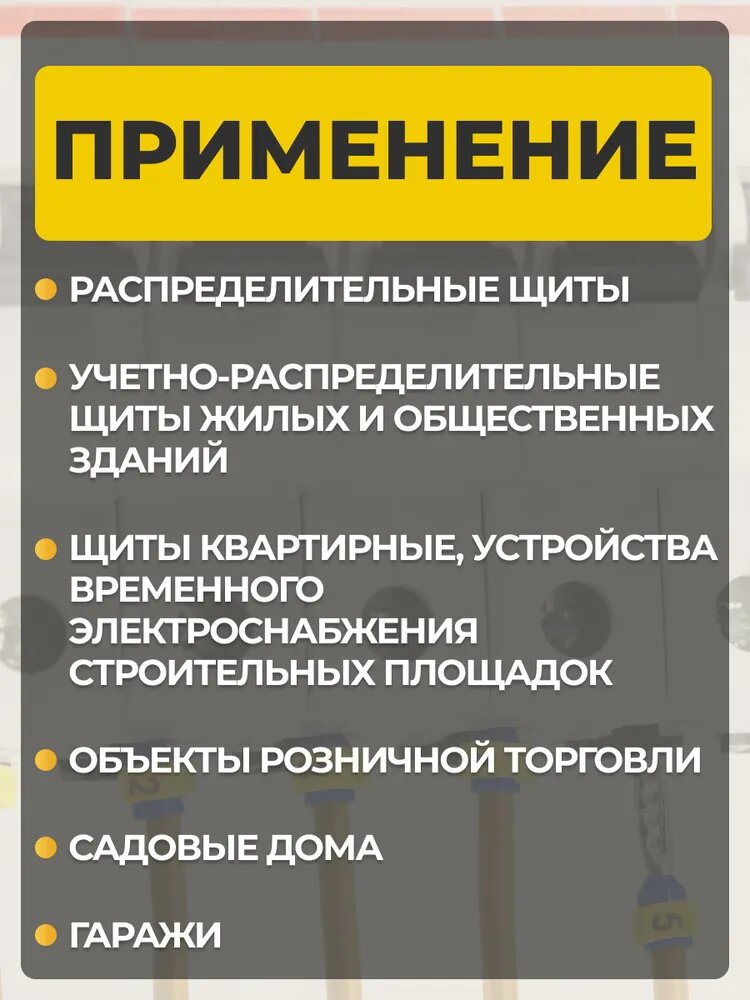 УЗО 2Р 16А 30мА 4,5кА тип AC ВД1-63 IEK — фото 1