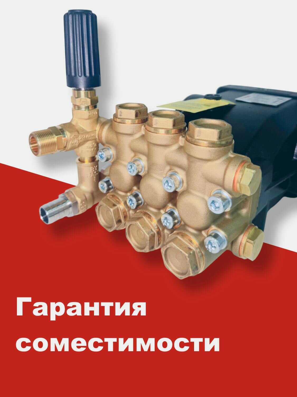 Регулятор высокого давления VB25 для HAWK NMT 250 бар M22 x 1.5 — фото 1