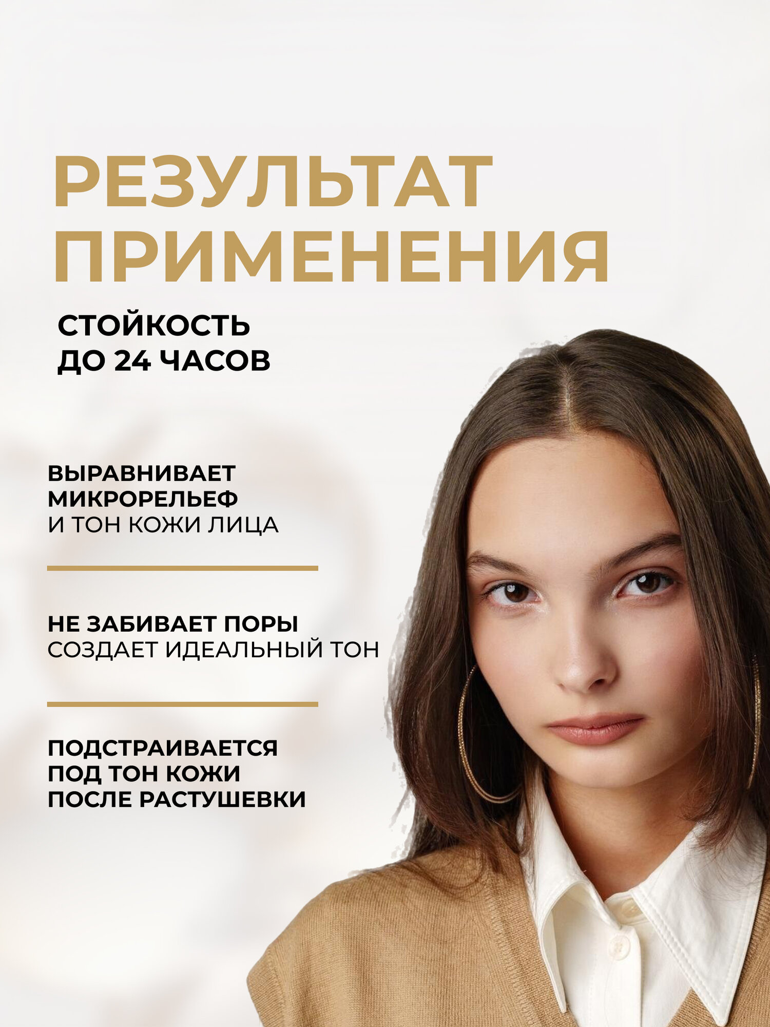 Консилер Eveline Wonder Match, оттенок 005 light porcelain — фото 1