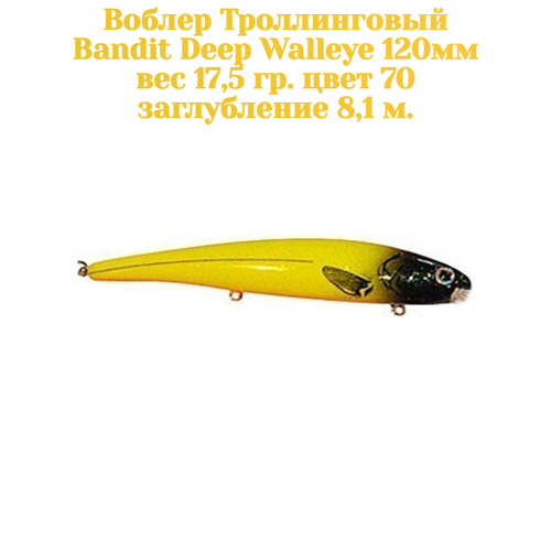 Воблер Bandit Walleye Deep 120F original цвет 70 вес 17,5гр. заглубление 8.1 м.