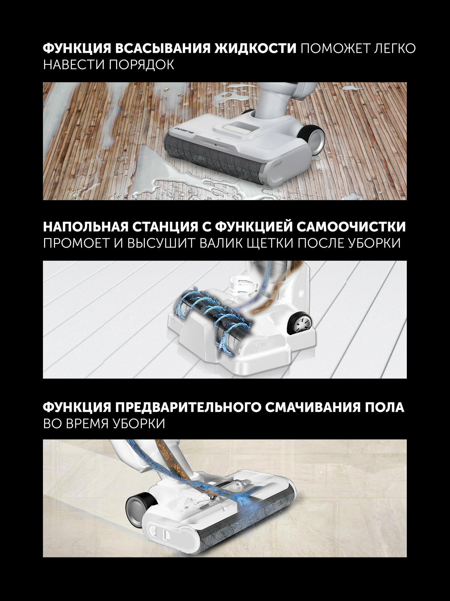 Пылесос вертикальный беспроводной Polaris PVCW 6070 моющий, белый — фото 1