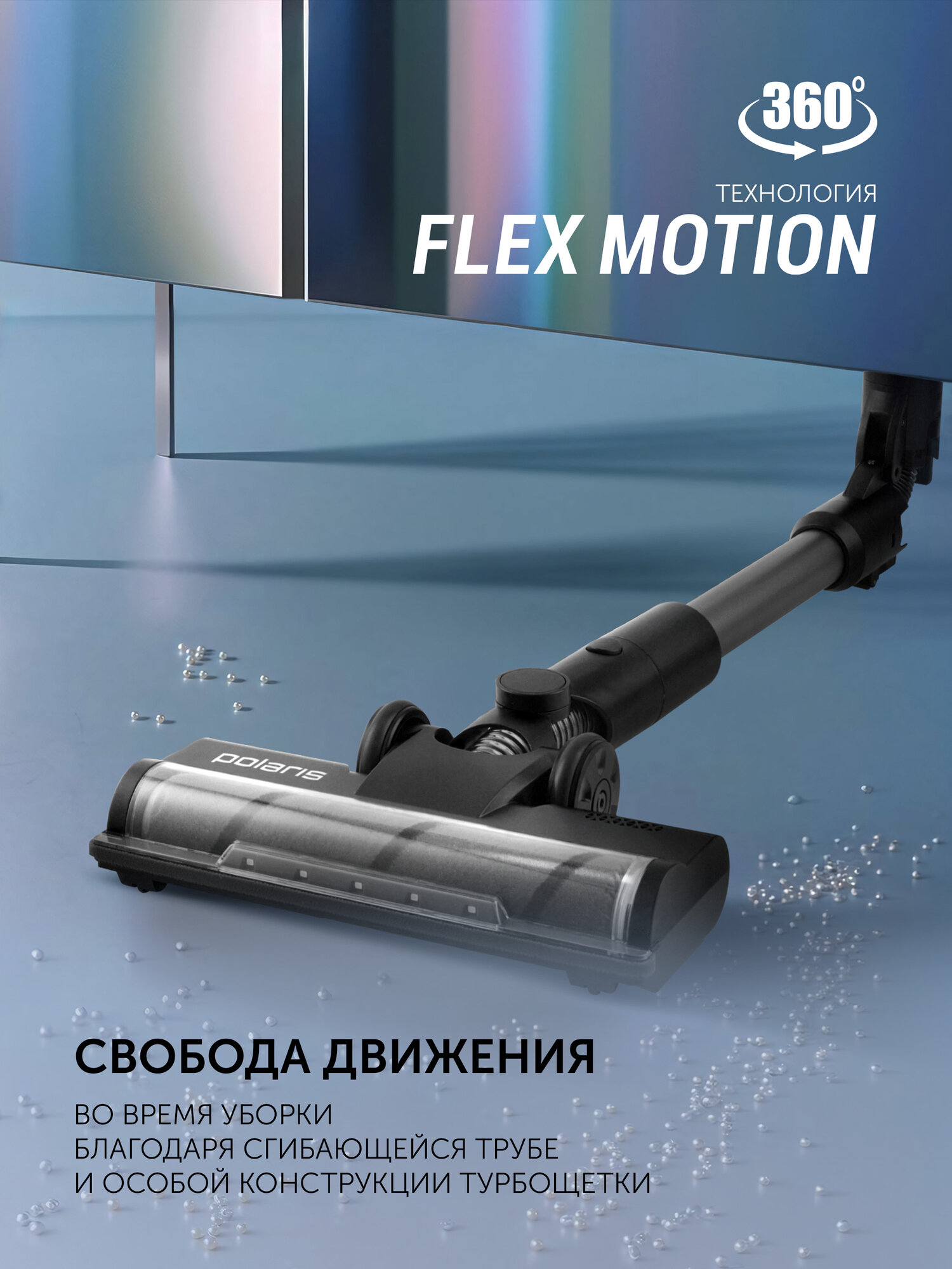 Пылесос портативный вертикальный Polaris PVCS 4010 FusionPRO, Черный — фото 1