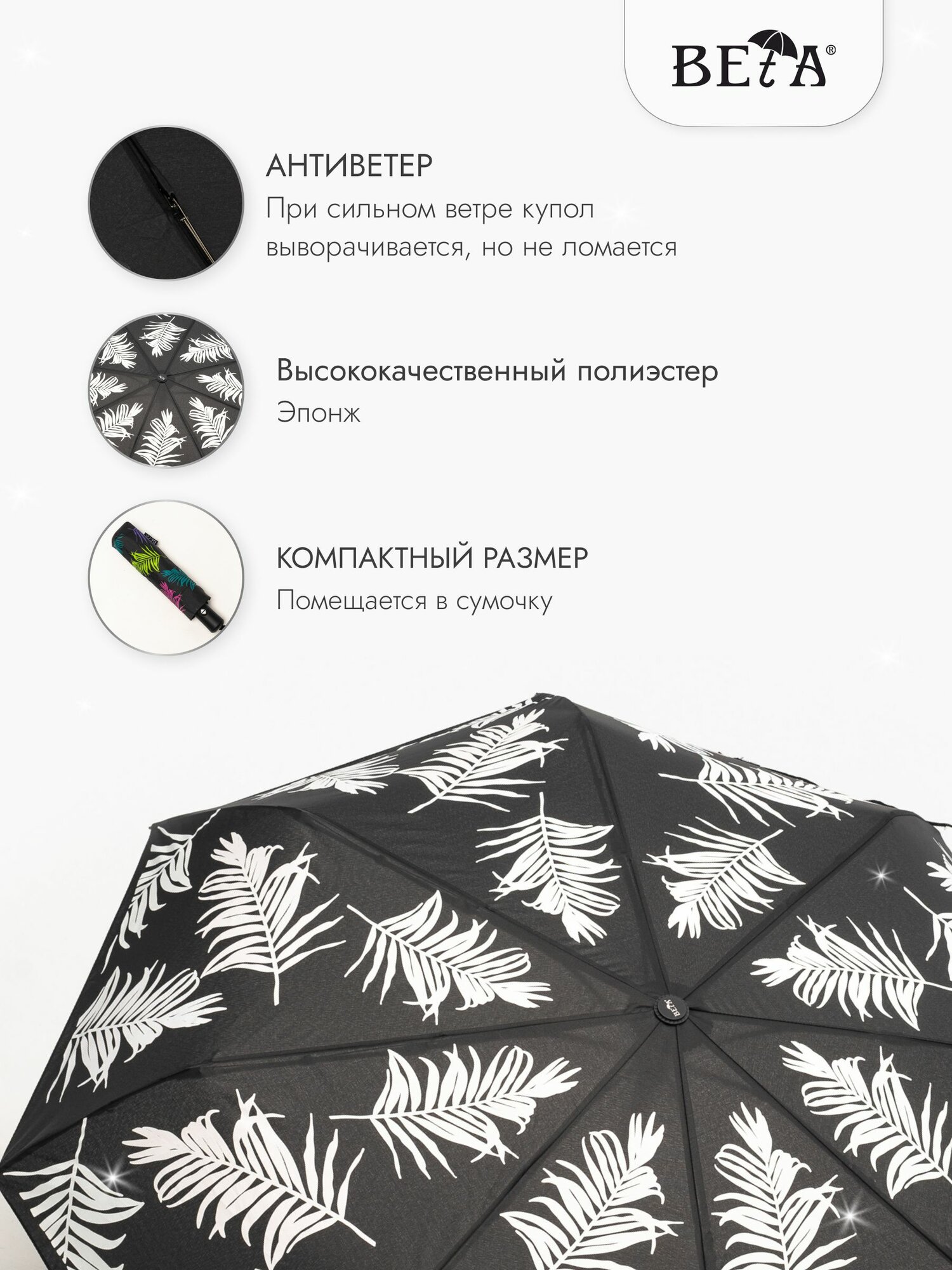Зонт GALAXY OF UMBRELLAS, черный — фото 1