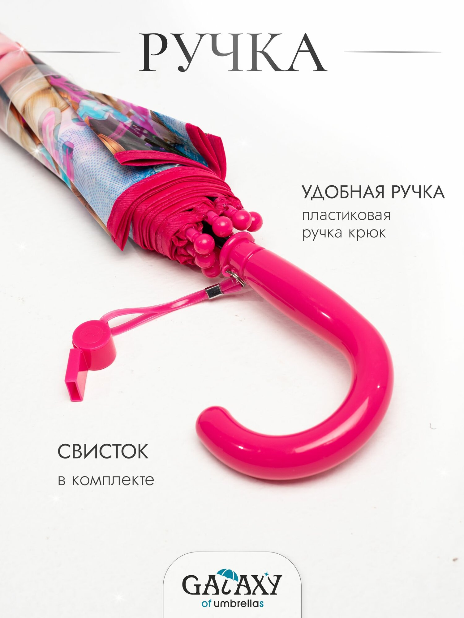 Зонт-трость GALAXY OF UMBRELLAS, малиновый — фото 1