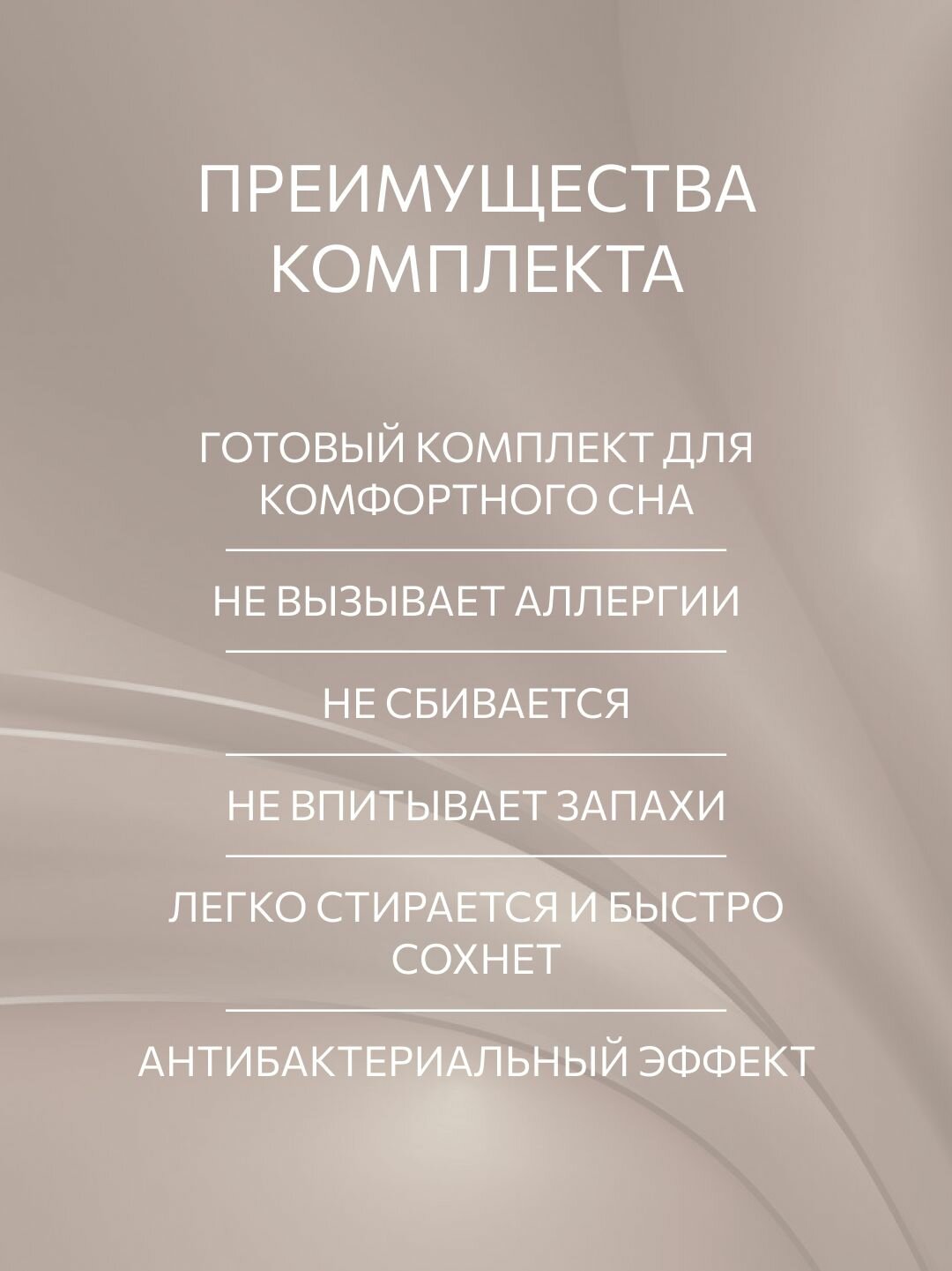 Комплект удачный одеяло 1,5 спальное 140х205 и подушка 50х70, Guten Morgen, — фото 1