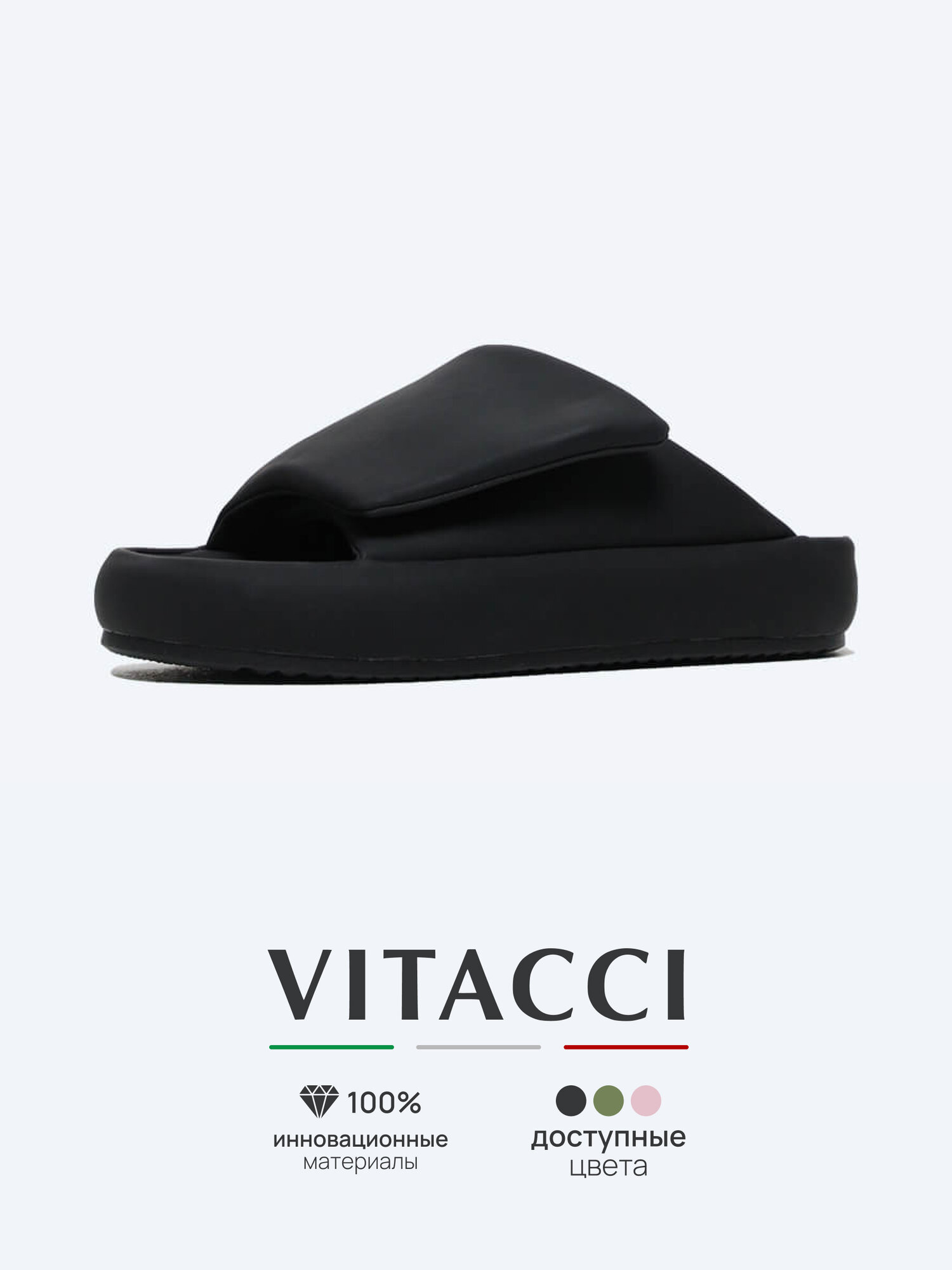 Сабо VITACCI, размер 37, черный