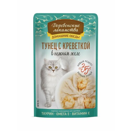 Домашние обеды Деревенские Лакомства, для кошек, тунец и креветка, для вывода шерсти