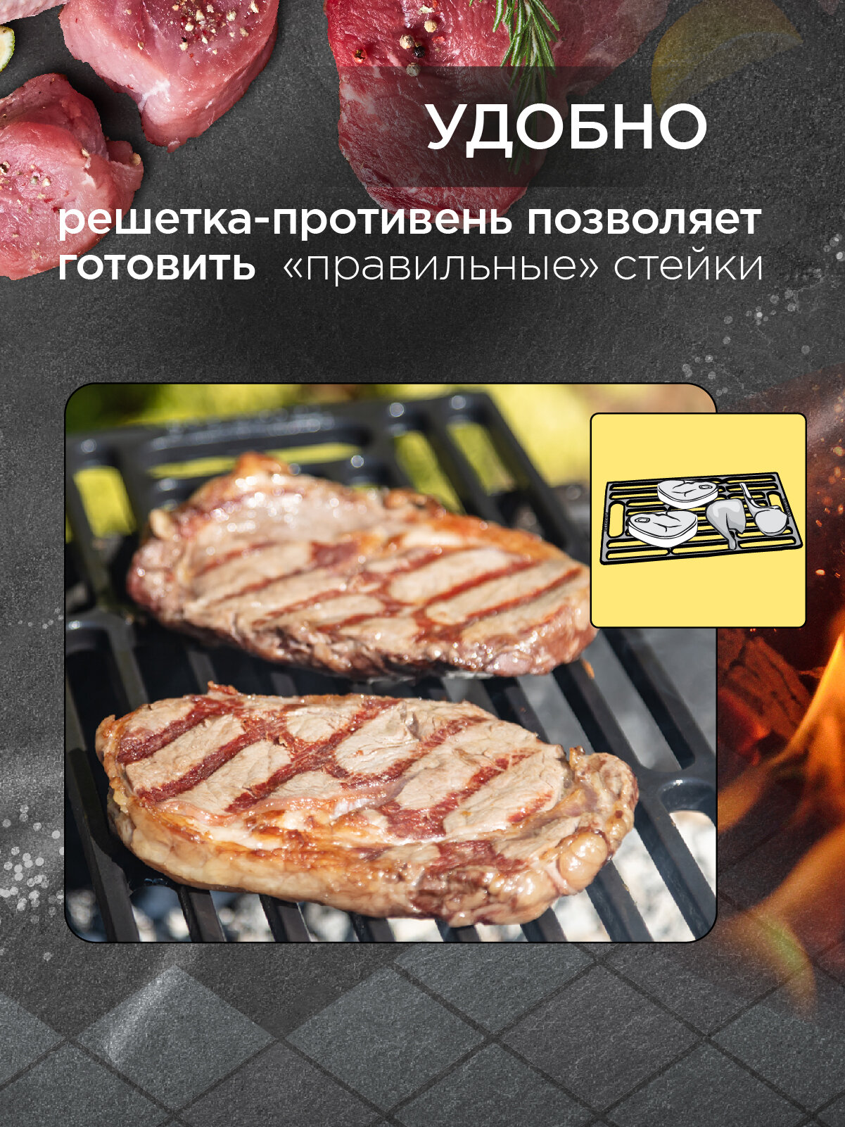 Чугунная гриль-решетка Forester, с керамическим покрытием, 30 x 40 см — фото 1