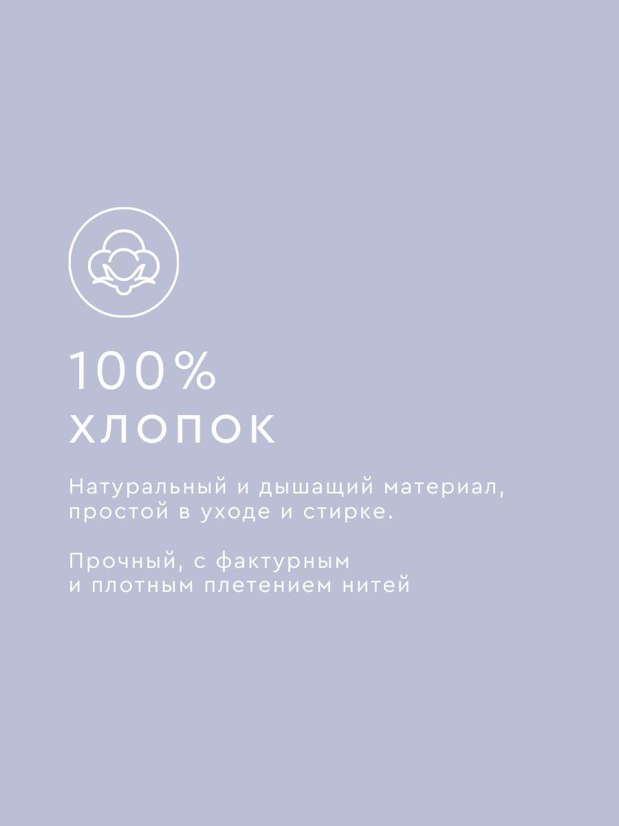Постельное белье Евро Веселина Леппи, бязь, наволочки 50х70, 100% хлопок — фото 1