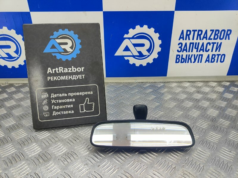 Б/У Зеркало заднего вида (салонное) Hyundai Santa Fe Classic 1 SM / Хендай Санта Фе Классик 1 SM 2.0 D4EA 112 Л.С. дизель 2003