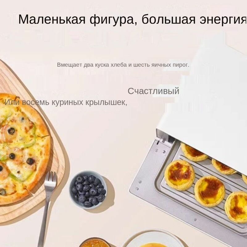 Картинки Мини-печь