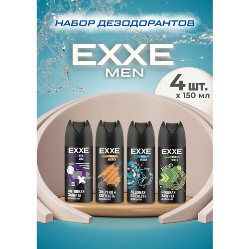 Дезодорант спрей набор подарочный 4 штуки x 150 мл НЕ АКС MIX 1166₽