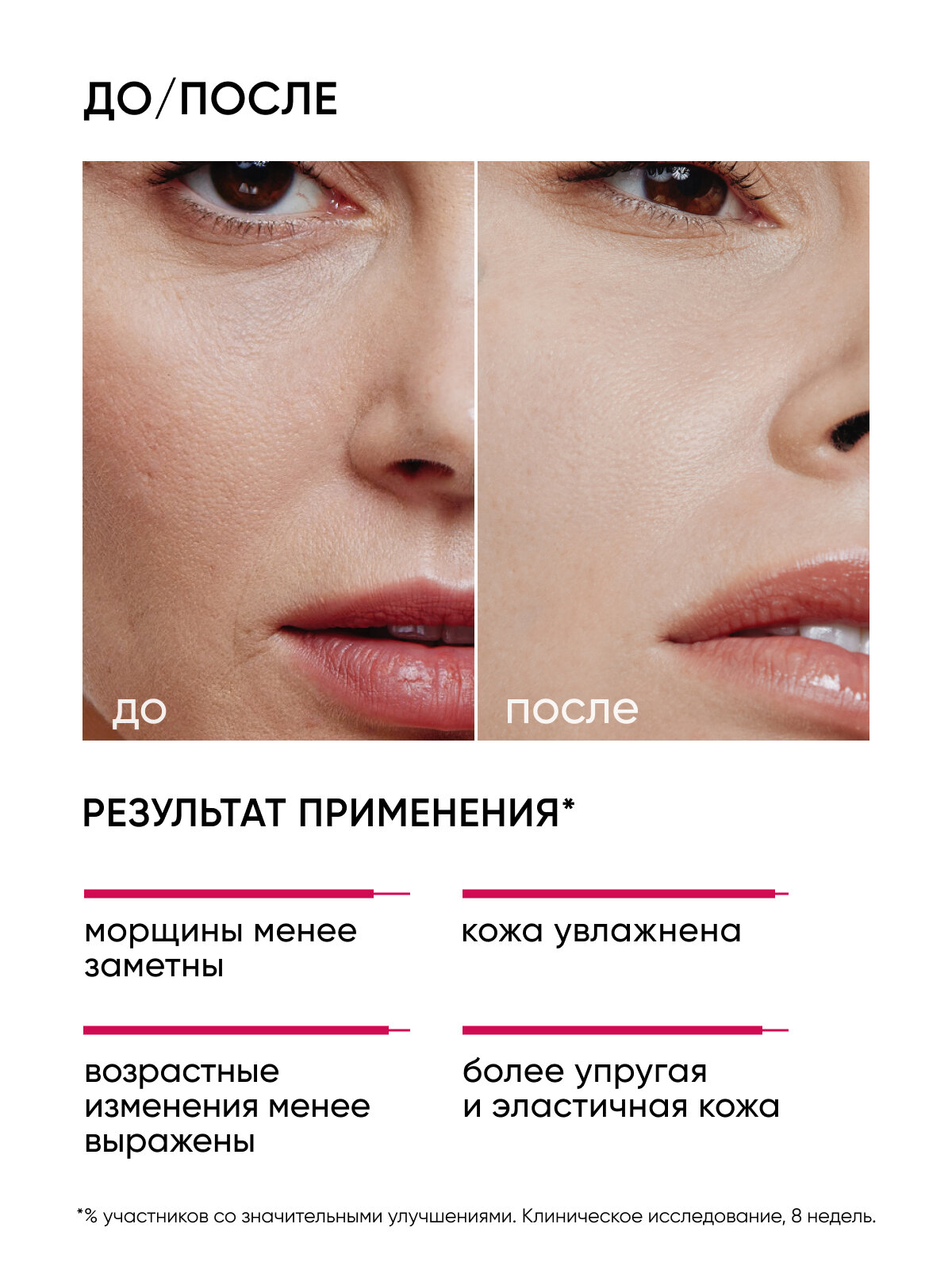 Картинки Крем омолаживающий для лица с коллагеном и пептидами ICON SKIN SMART, 30 мл