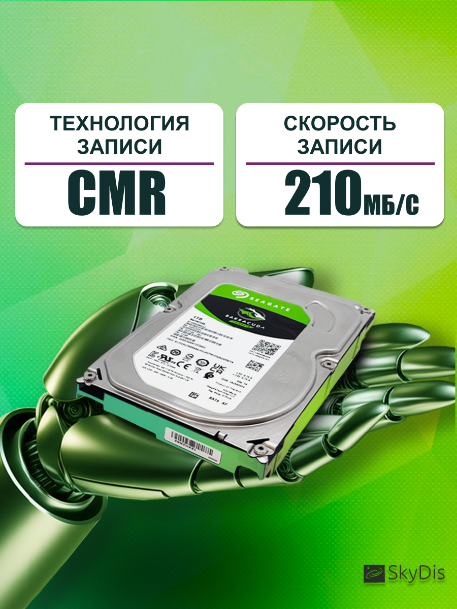 Жесткий диск Seagate Barracuda 1Tb ST1000DM010 — фото 1