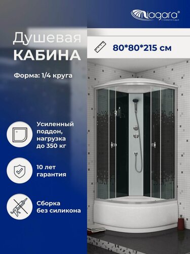 Изображение товара Душевая кабина Niagara Luck (80х80х215), высокий поддон, с крышей