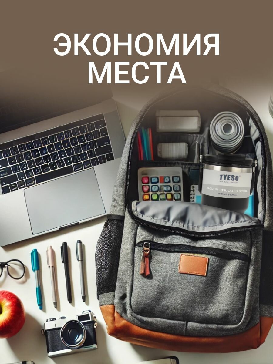 Термос TYESO ts-8826, 600 мл, с ручкой, нержавеющая сталь, черный — фото 1