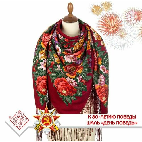 фото Платок павловопосадская платочная мануфактура для женщин,148х148 см, бордовый