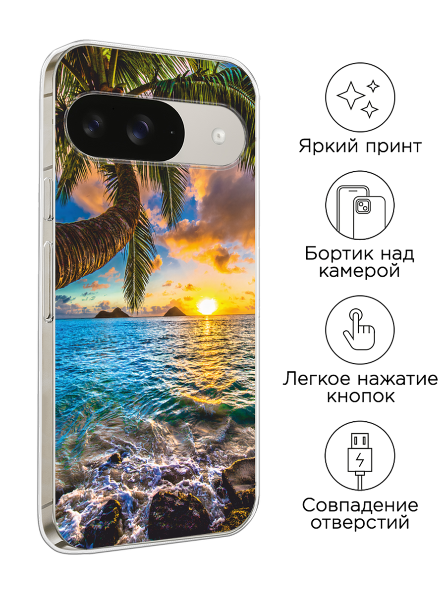 Чехол на Google Pixel 9 / Гугл Пиксель 9 с принтом Восход 5 — фото 1