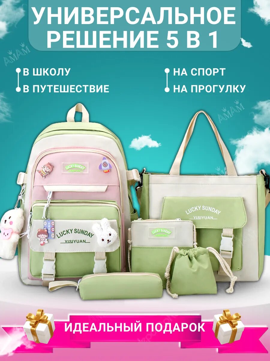 Школьный рюкзак для девочки на каждый день — фото 1