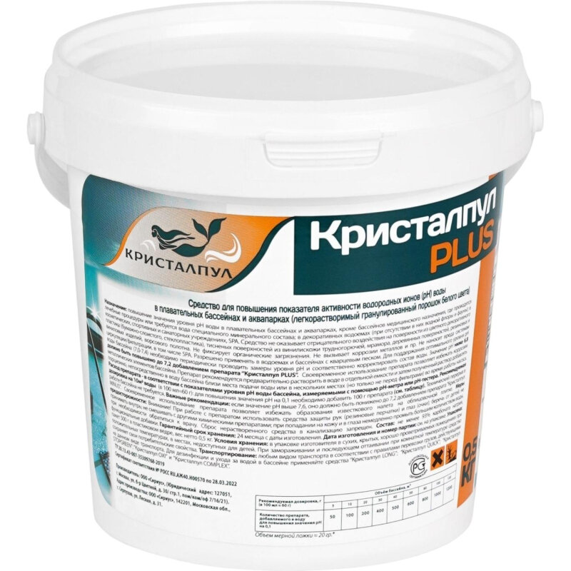 Профхим бассейн ср во д повышения уровня рН воды Кристалпул PLUS 0 5 кг