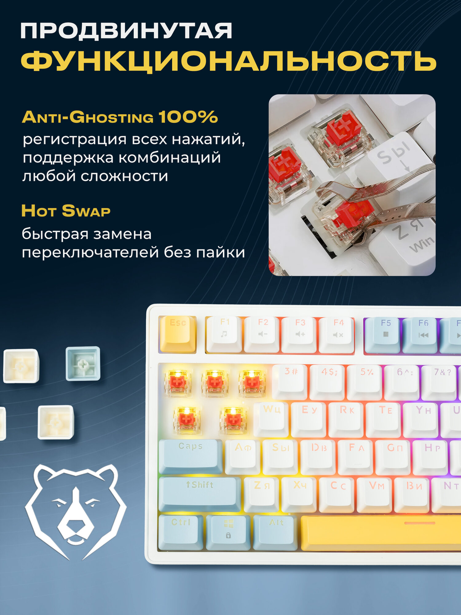 Клавиатура URZUS Quake R игровая, механическая, с подсветкой, проводная — фото 1