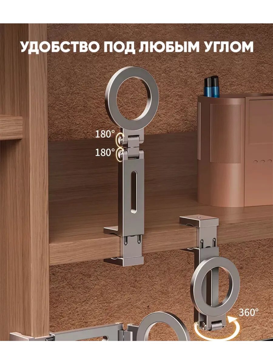 Держатель для телефона на стол магнитный, в машину — фото 1