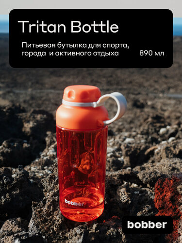 Изображение товара Бутылка для воды Bobber Tritan красная, 890 мл спортивная тритан
