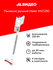Пылесос вертикальный Haier HVC150