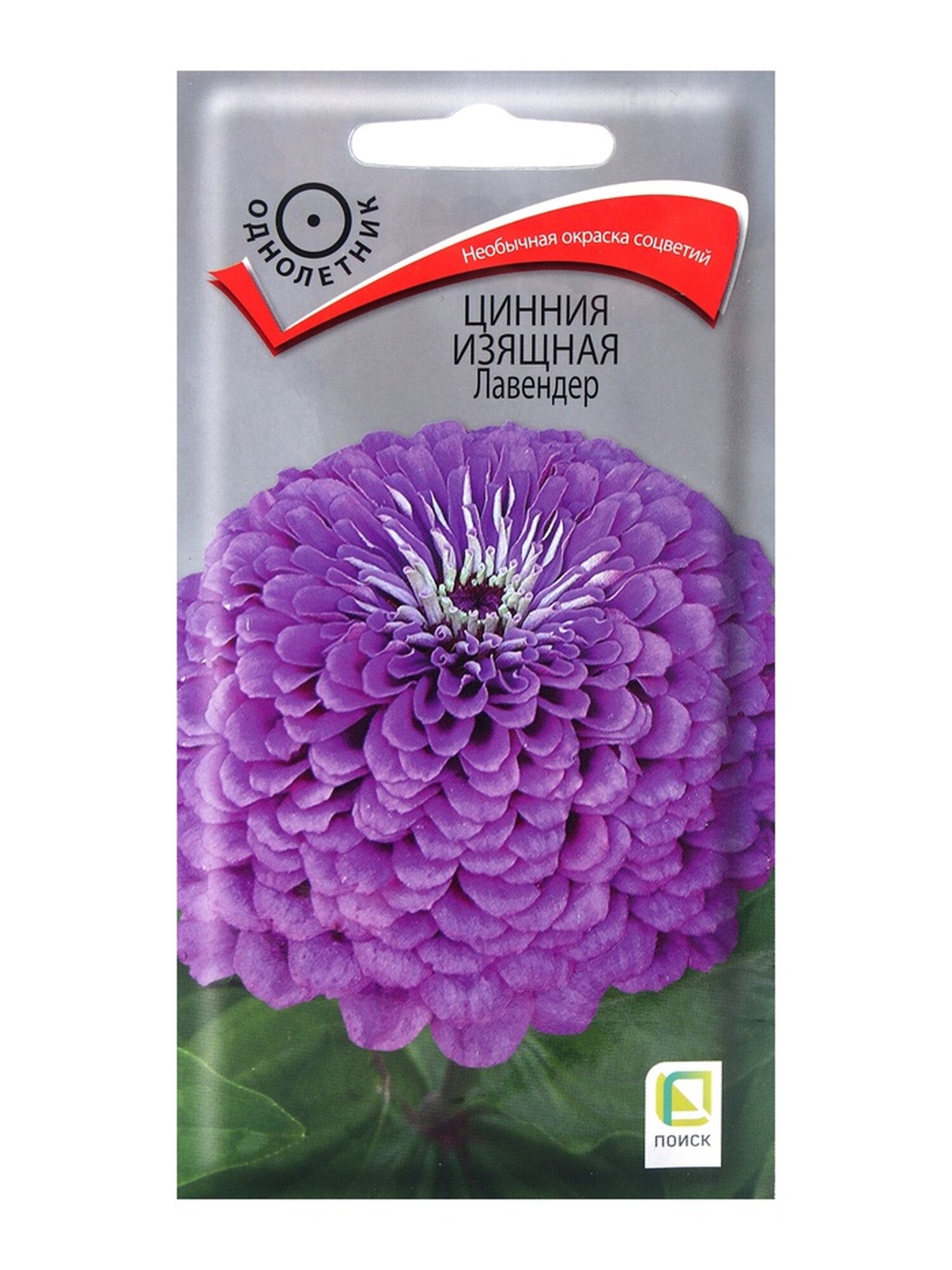 Семена цветов Цинния изящная Лавендер 04гр