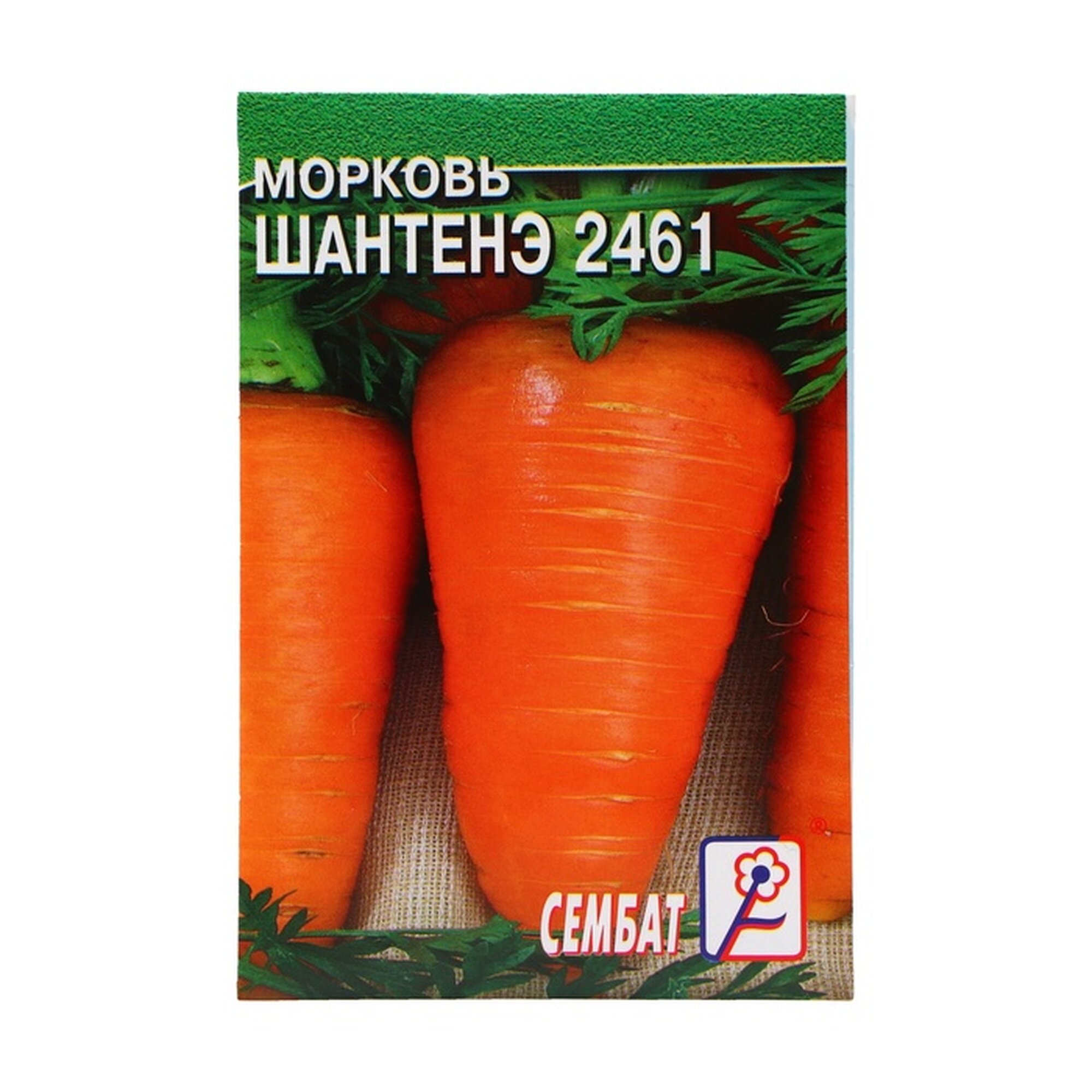 Семена Морковь 