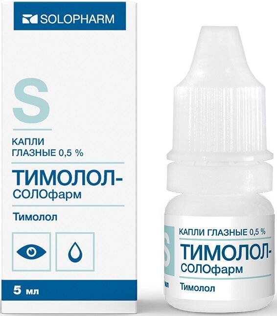 Тимолол-солофарм капли глазные 0.5% 5 мл