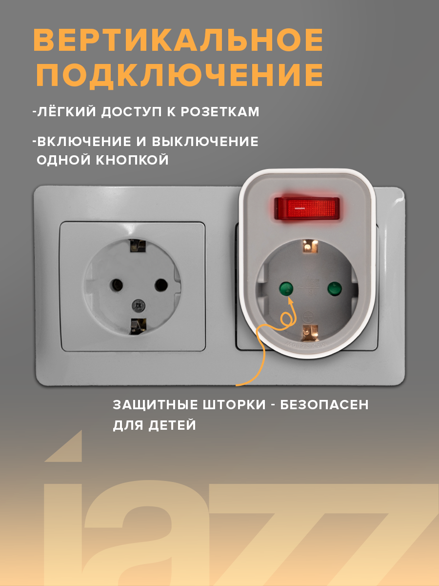 Разветвитель для розетки сетевой с заземлением Jazzway AD-1GS-gy — фото 1