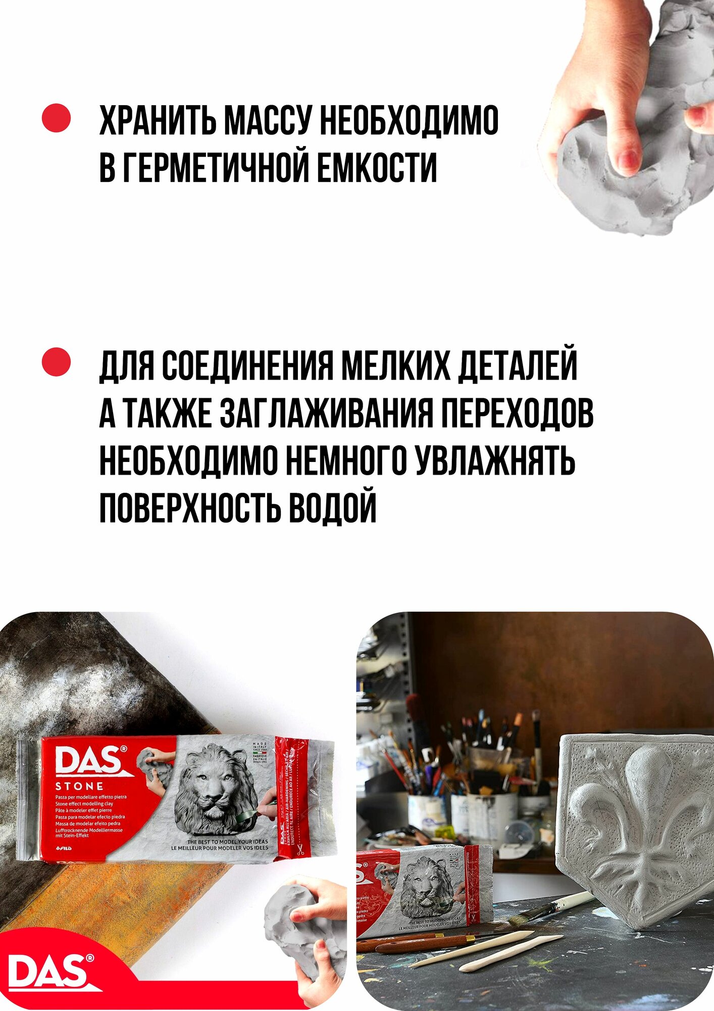 DAS глина для лепки самозатвердевающая на воздухе, паста для моделирования, 1000 грамм, С эффектом камня — фото 1