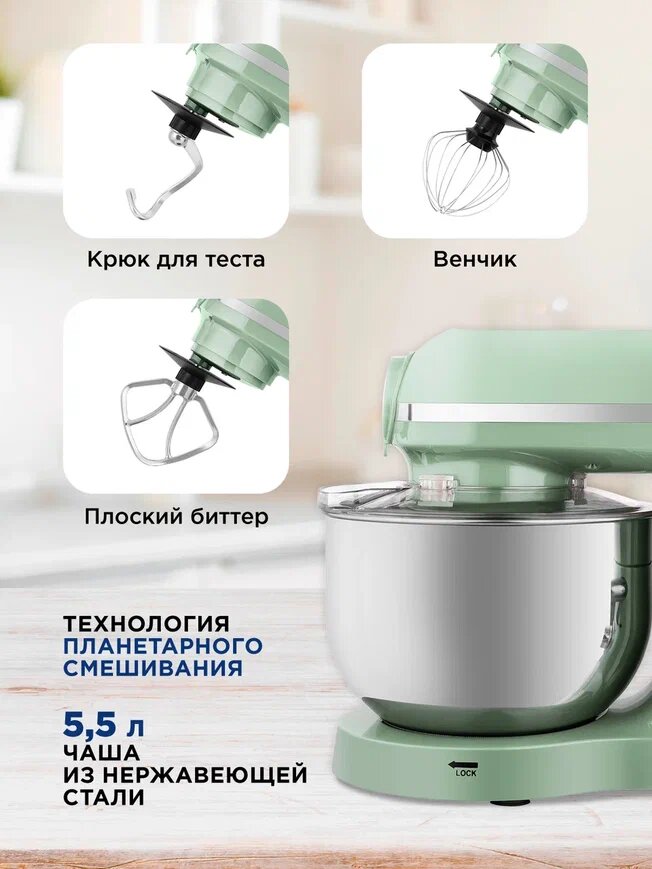 Изображение Кухонный комбайн MAUNFELD "MF-436GR Pro", 1400Вт, 6 скоростей