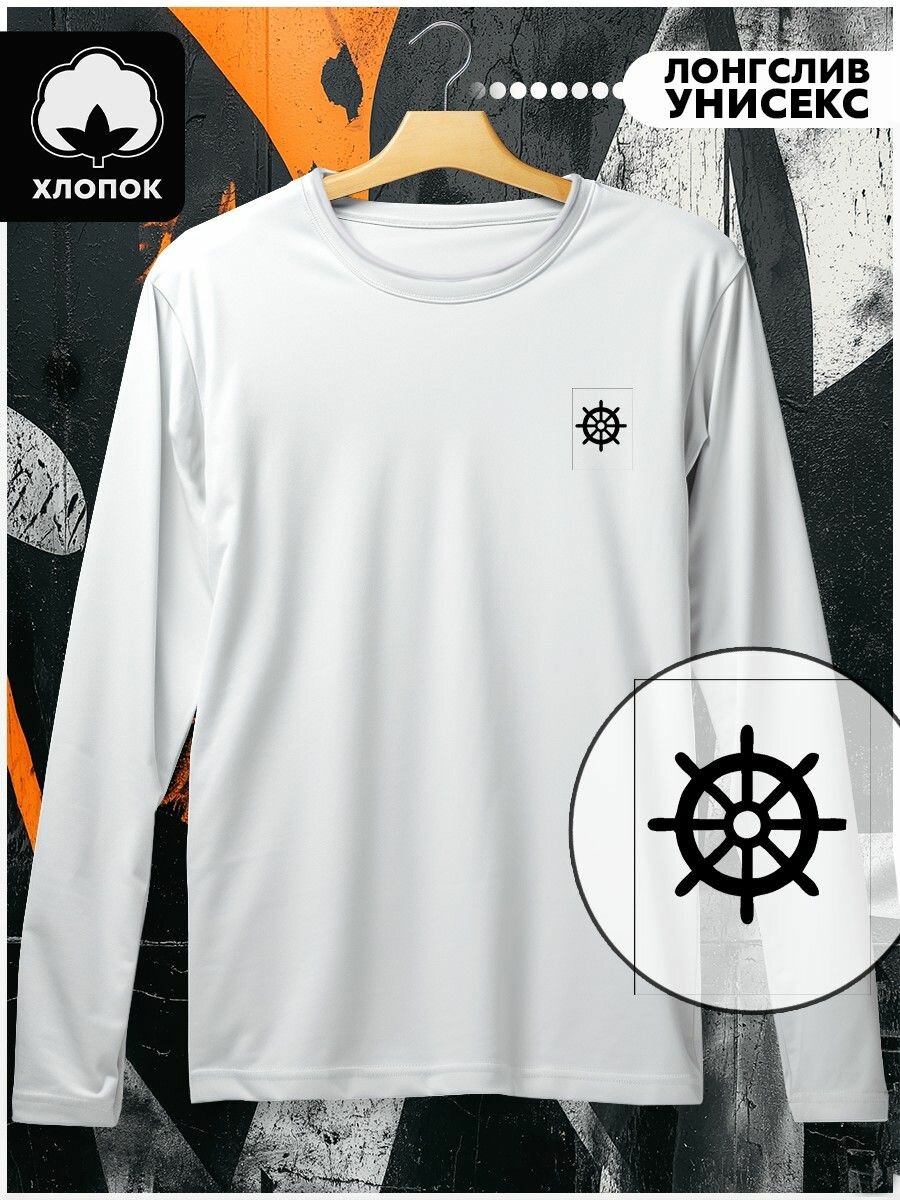 Лонгслив MINIMAL TREND