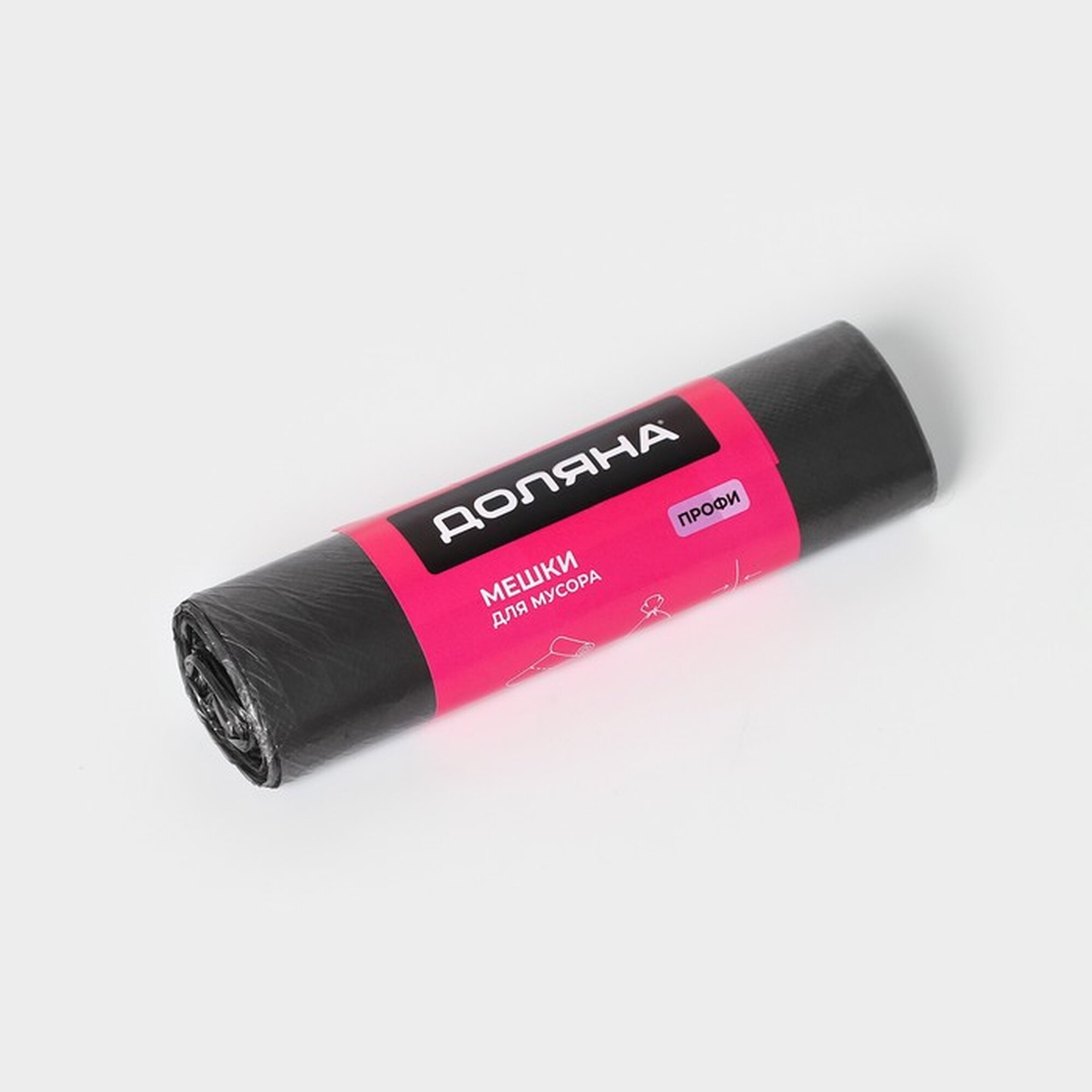 Мешки для мусора «Профи» 120 л ПНД 12 мкм 69×100 см 10 шт чёрные