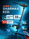 sharmaxecose14l32lbs