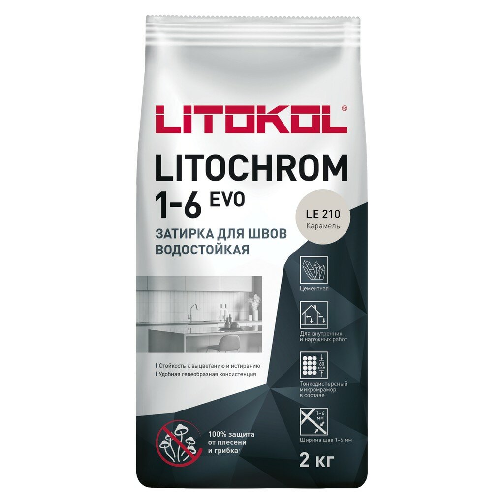 Затирка цементная LITOKOL LITOCHROM 1-6 EVO LE 210 карамель 2 кг